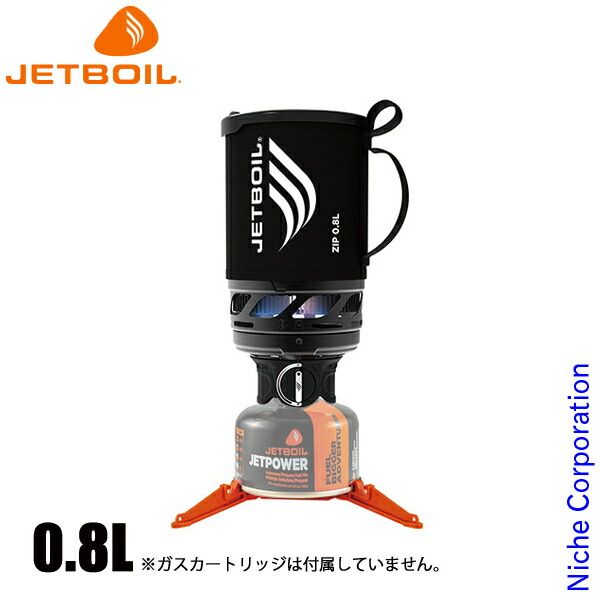 ジェットボイル ジップ 0.8L 1824350 CARB カーボン