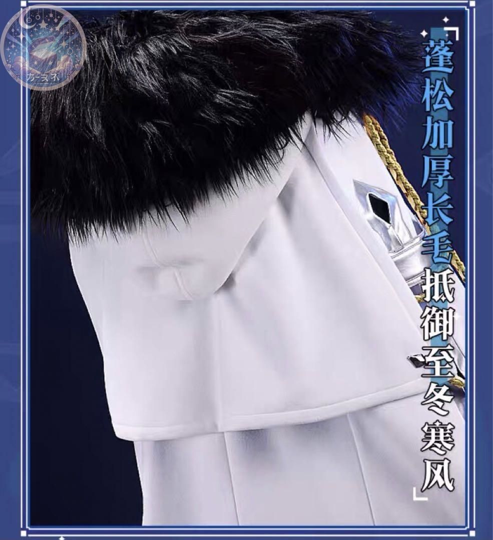 衣装 コスプレ衣装