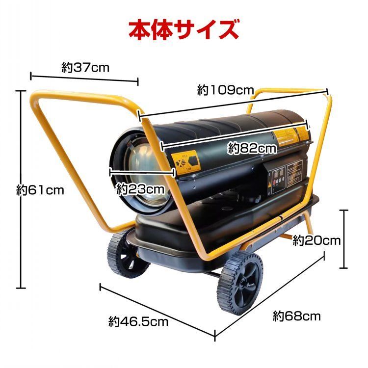 暖房 工場