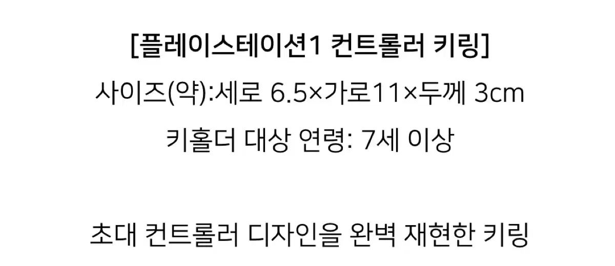 お願いします 1 財布 ＋ コントローラ キーリング CHRISTIANNAURATH_COM_BR