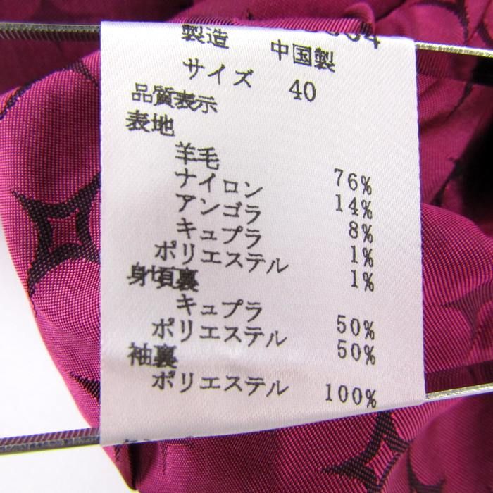 ダブルボタン