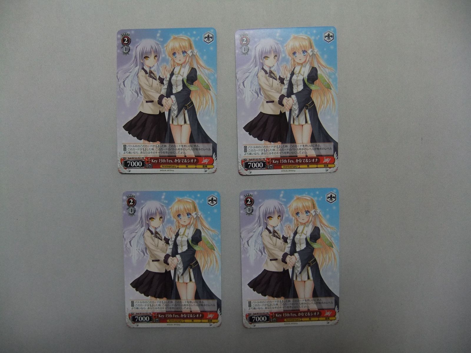 ヴァイス『key 15th Fes.かなで&シオナ（PR)』箔押し WS Key 15th Fes, かなで＆シオナ 4枚 - メルカリ