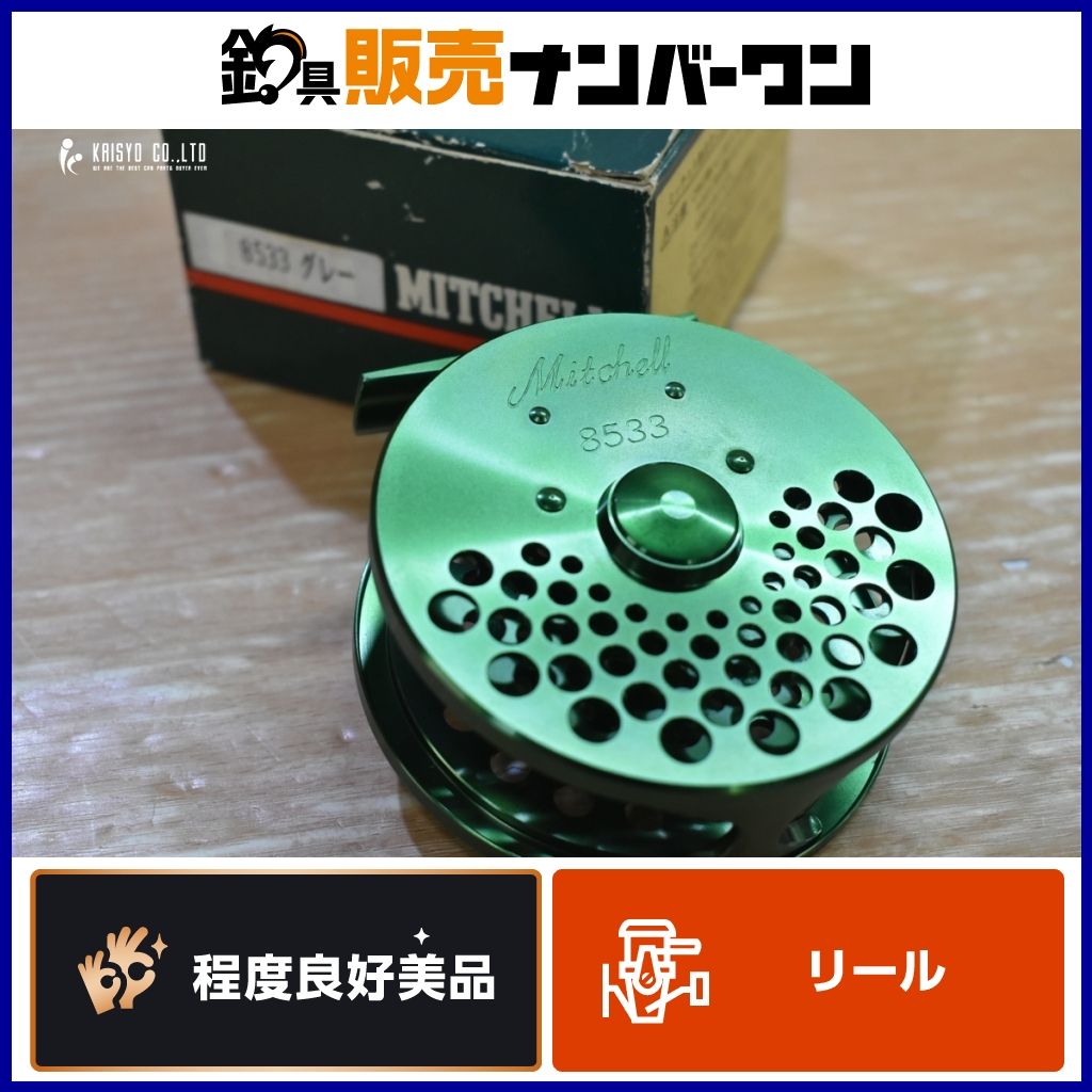 ミッチェル 8533 グリーン フライリール MITCHELL ニジマス トラウト フライ 釣り 等に