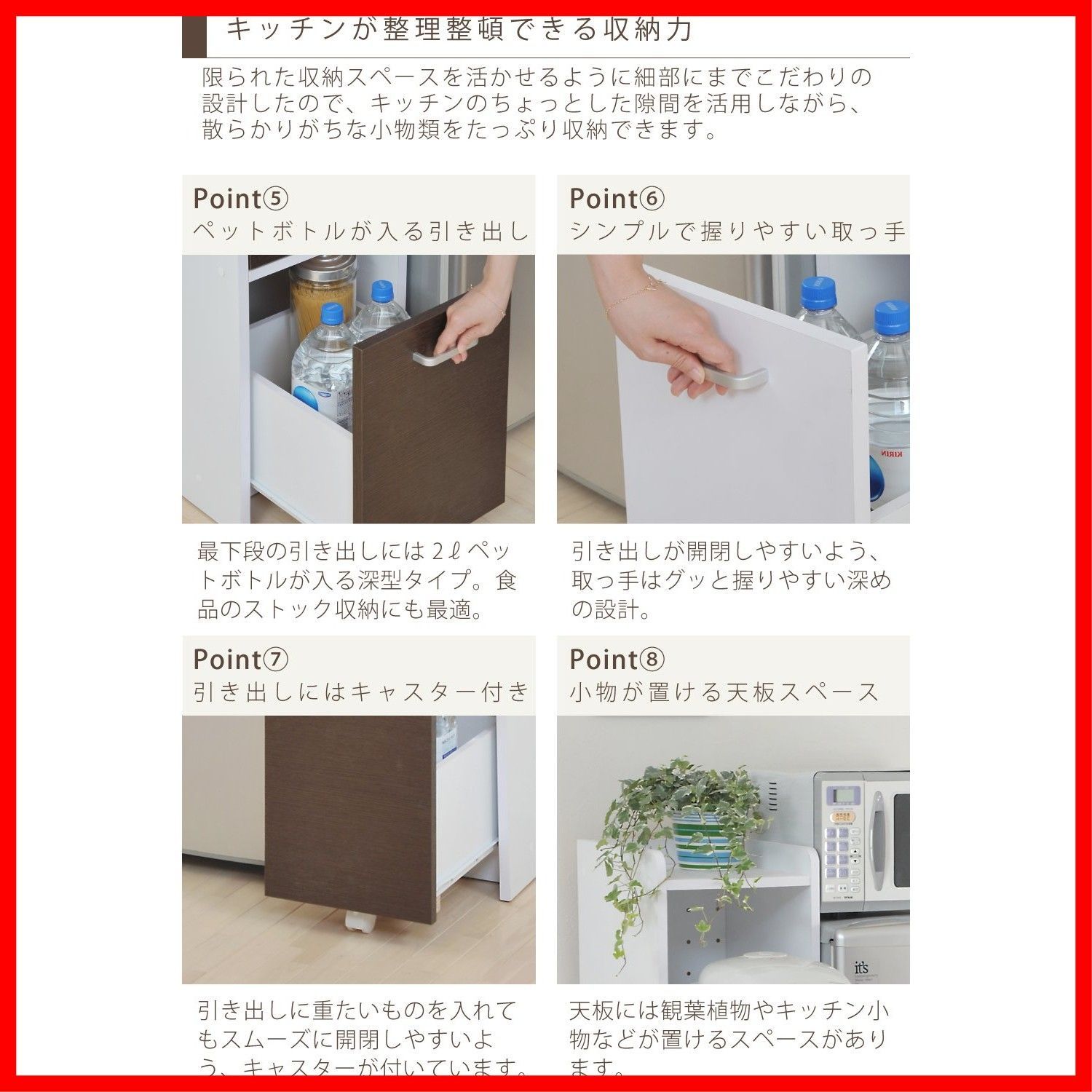 一人暮らしにぴったりな小さい棚