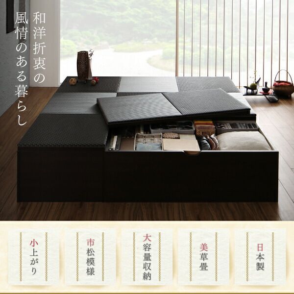 タンス テレビ台