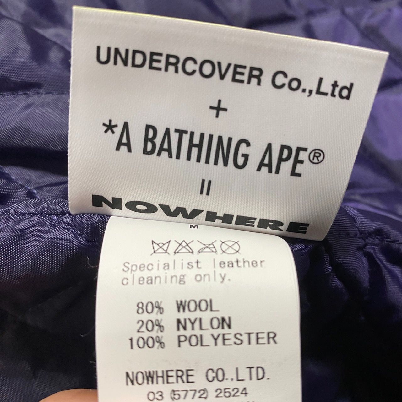 アンダーカバー　EXCHANGE BAPEコラボ　※背面パーツのみ A BATHING APE® Multi Camo Lighter Case | Bape official