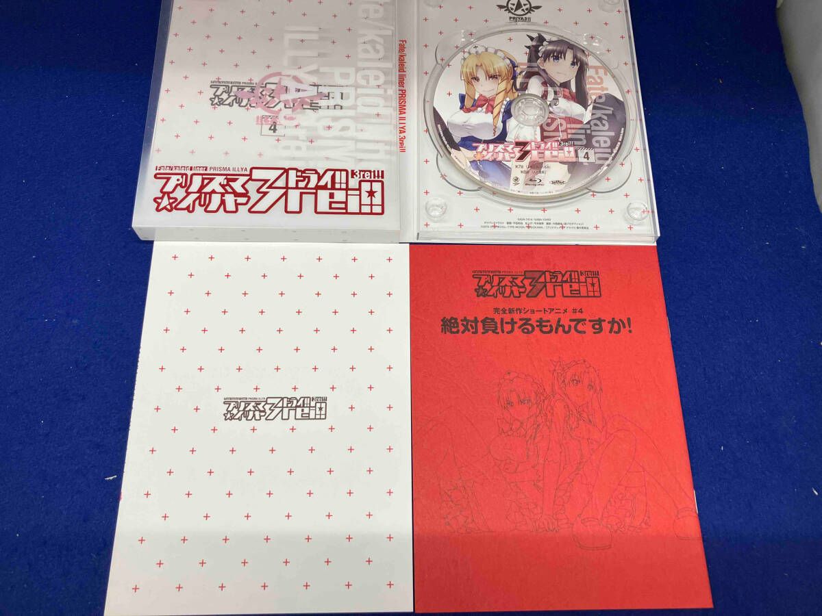 全6巻セット]Fate/kaleid liner プリズマ☆イリヤ ドライ!! 第1~6巻 