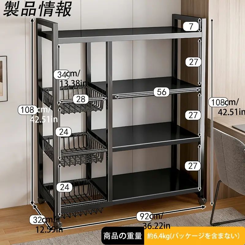 家庭、職場、キッチン、倉庫などに適した、スペース節約ソリューションを提供する、スタイリッシュで丈夫な4段キッチン収納ラック（キャスター付き）