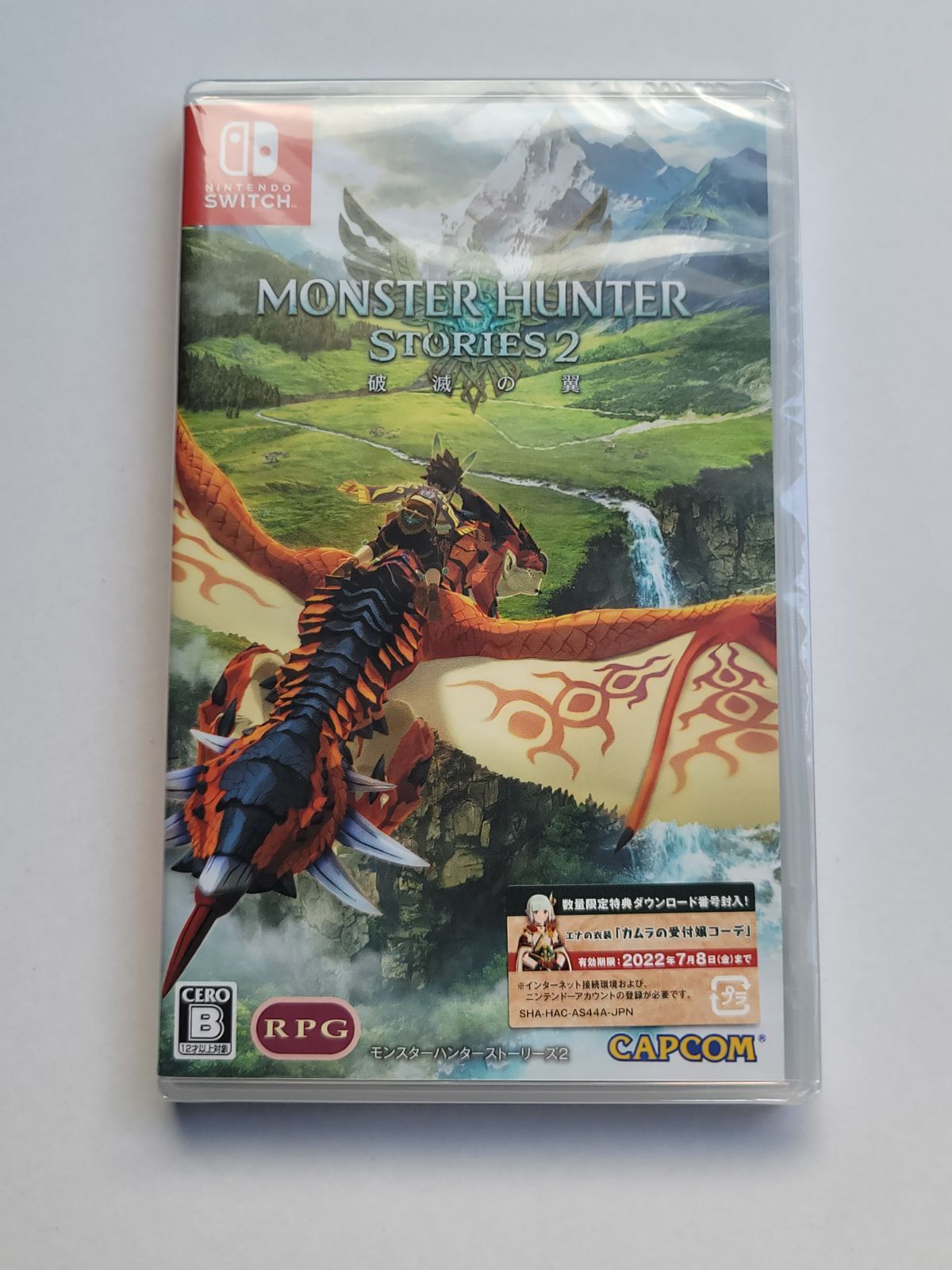 毎日100円値下げモンスターハンターストーリーズ2　～破滅の翼～ Switch モンスターハンターストーリーズ2 ～破滅の翼～ [Nintendo