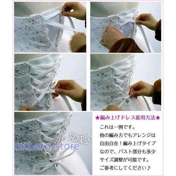 結婚式