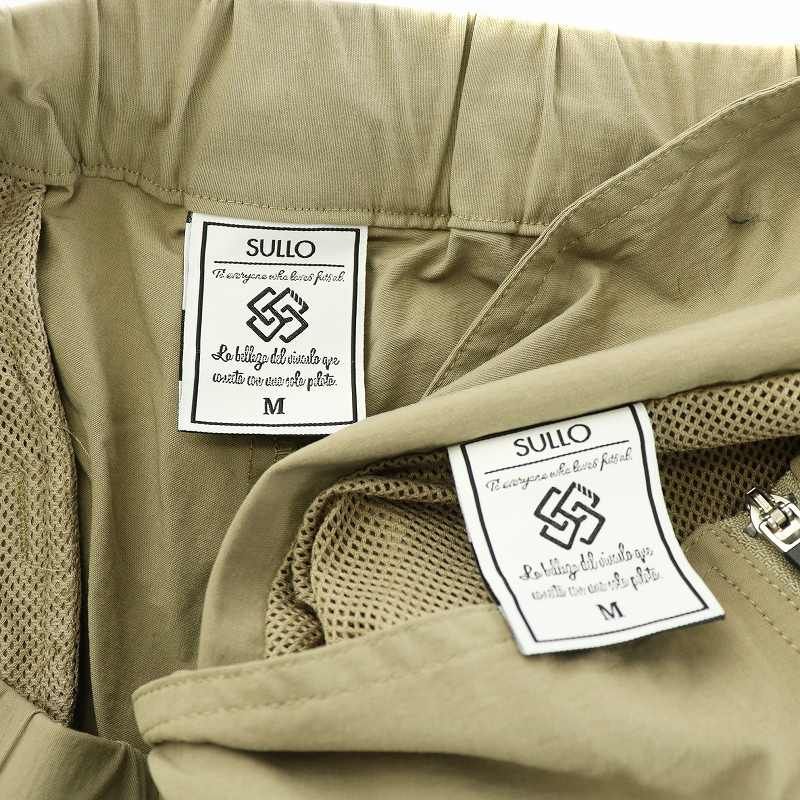 スージョ SULLO セットアップ 2点セット トラックジャケット