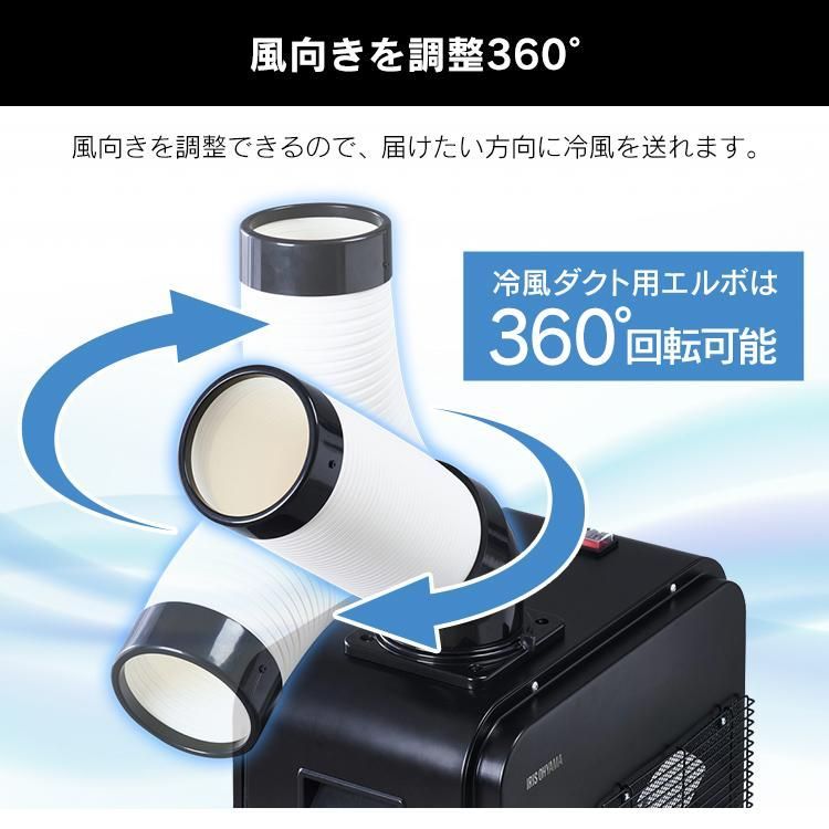 移動式 工事不要