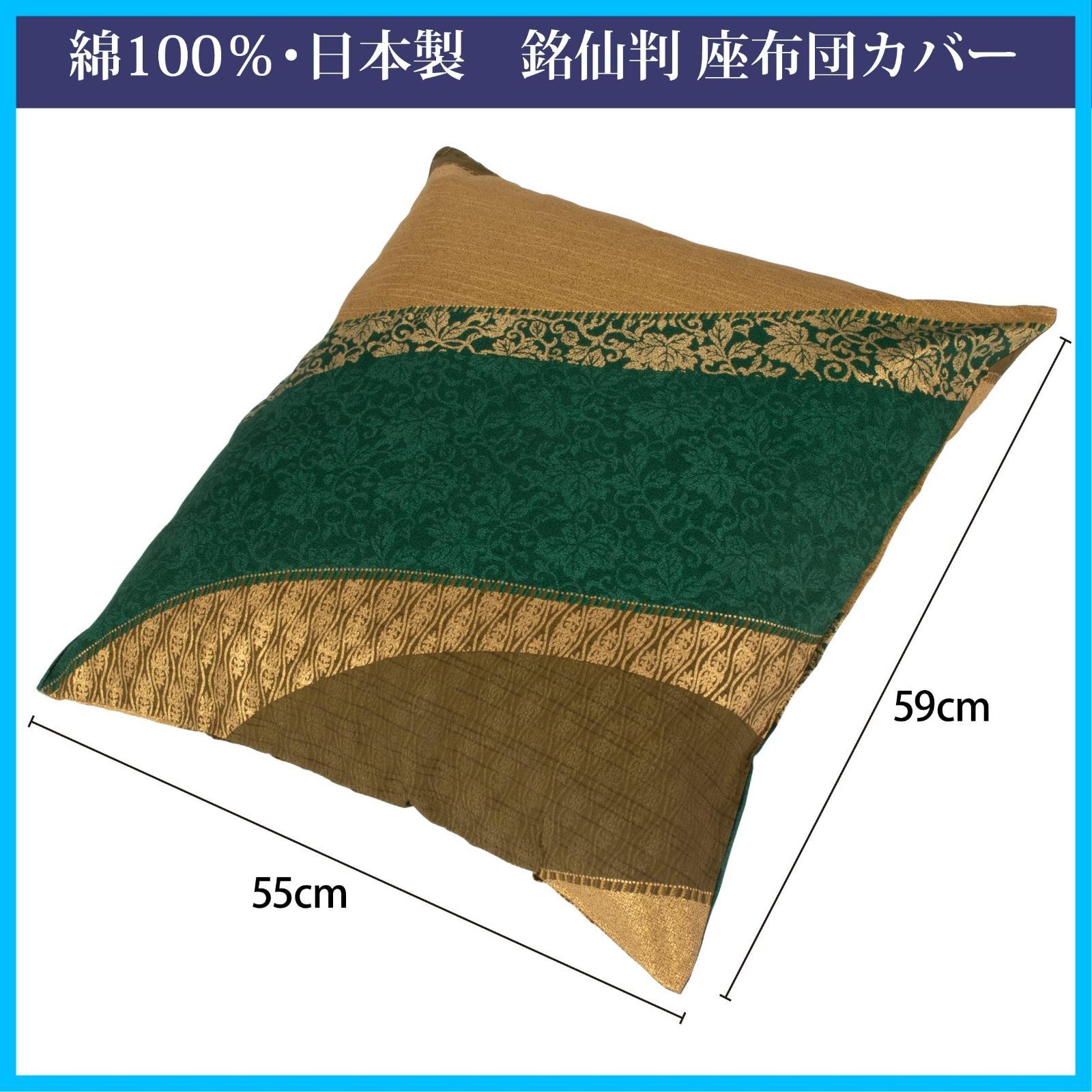 シンプル グリーン
