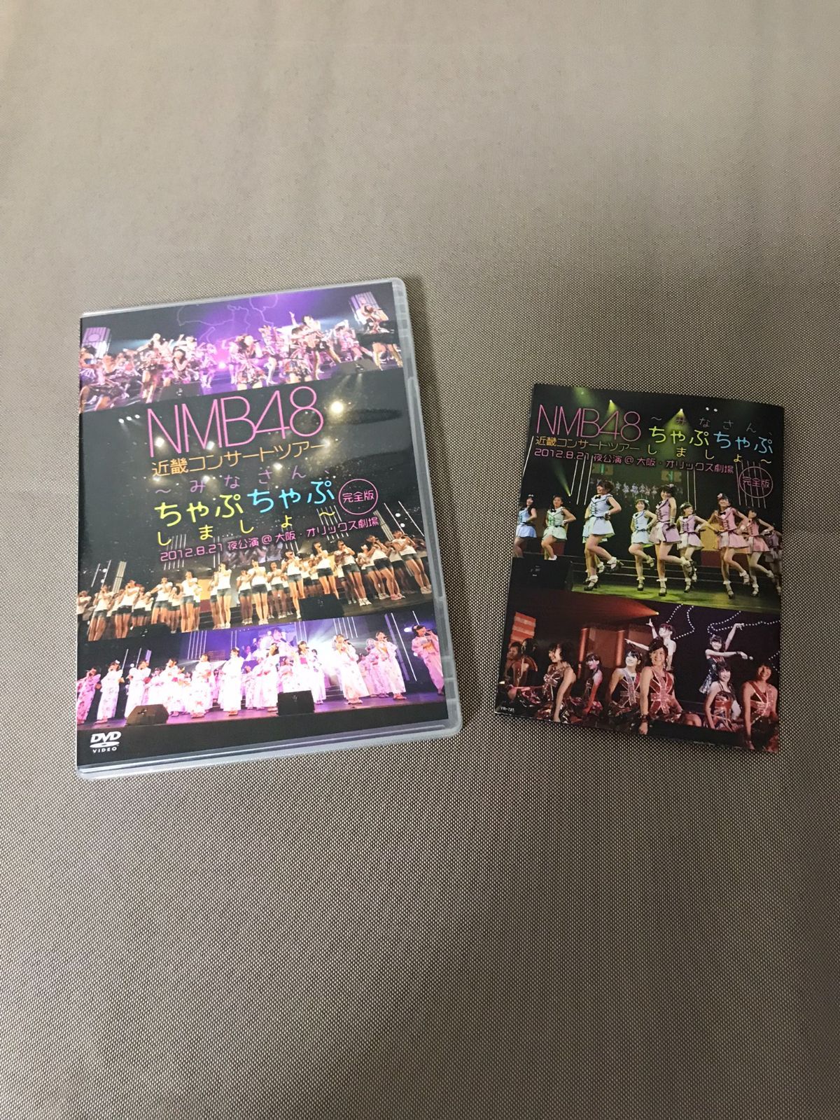 NMB48/近畿コンサートツアー～みなさん,ちゃぷちゃぷしましょ