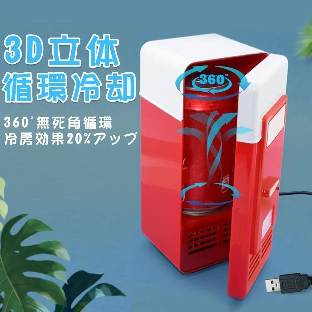 XS 冷温庫　アムウェイ　新品未使用　非売品　レア　ミニ冷蔵庫 XS 冷温庫アムウェイ新品未使用非売品レアミニ冷蔵庫