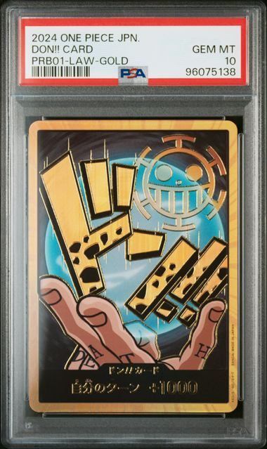 トラファルガー・ロー 金ドン PSA10 PSA10】 ドンカード 金ドン トラファルガー・ロー 【公式通販】