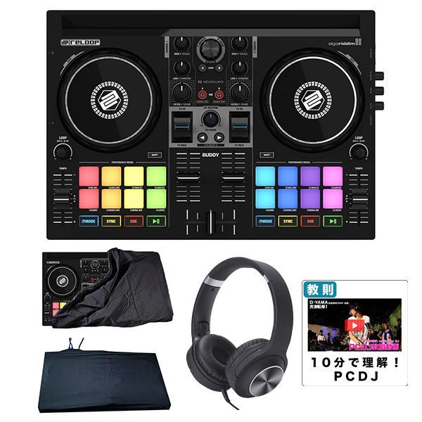 Reloop リループ | Buddy iOS|Android djay2 Apple Musicが使える DJコントローラー
