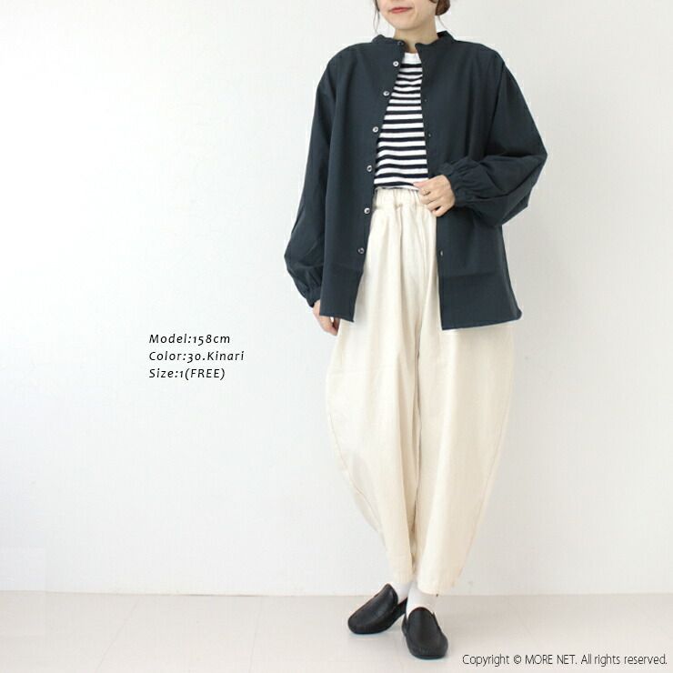 テーパード イージー