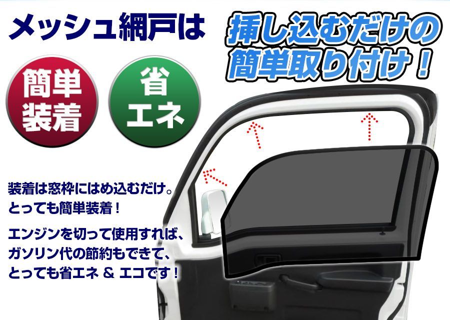 日よけ用品 スーパーグレート スーパーグレートV トラック用品