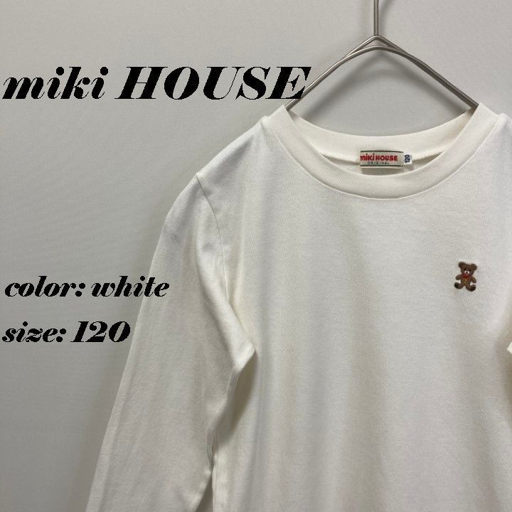 子供服 女の子 mikihouse ミキハウス 長袖Tシャツ 120 白 春夏秋