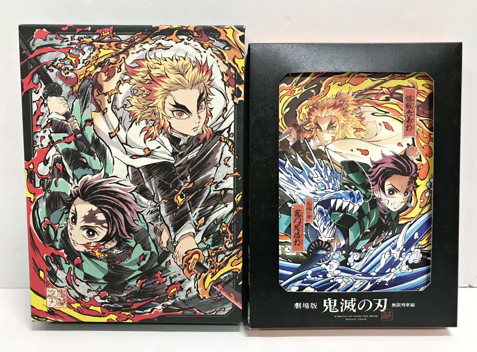 33. 劇場版 鬼滅の刃 無限列車編 完全生産限定版 Blu-ray (特典未開封