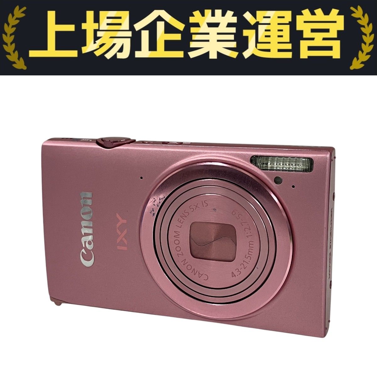 Canon IXY 430F fullHD PC1881 デジカメ 動作品 Amazon | Canon デジタルカメラ IXY 430F シルバー 1600万画素