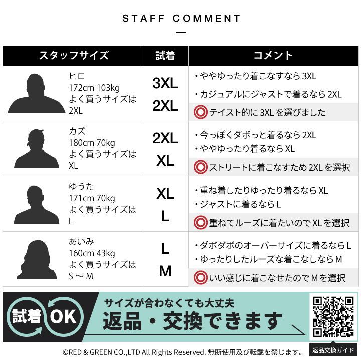 メンズ