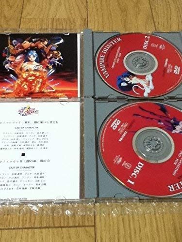 バンパイアハンター The Animated Series DVD