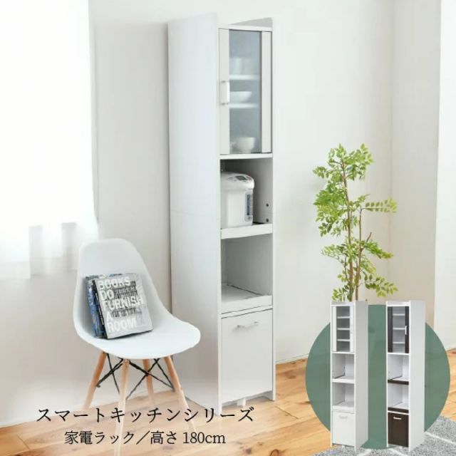 強化ガラス天板 食器棚 レンジ台 ボード 村内家具 幅74cm 送料込 強化ガラス天板 食器棚 レンジ台 ボード 村内家具 幅74cm 送料込 食器