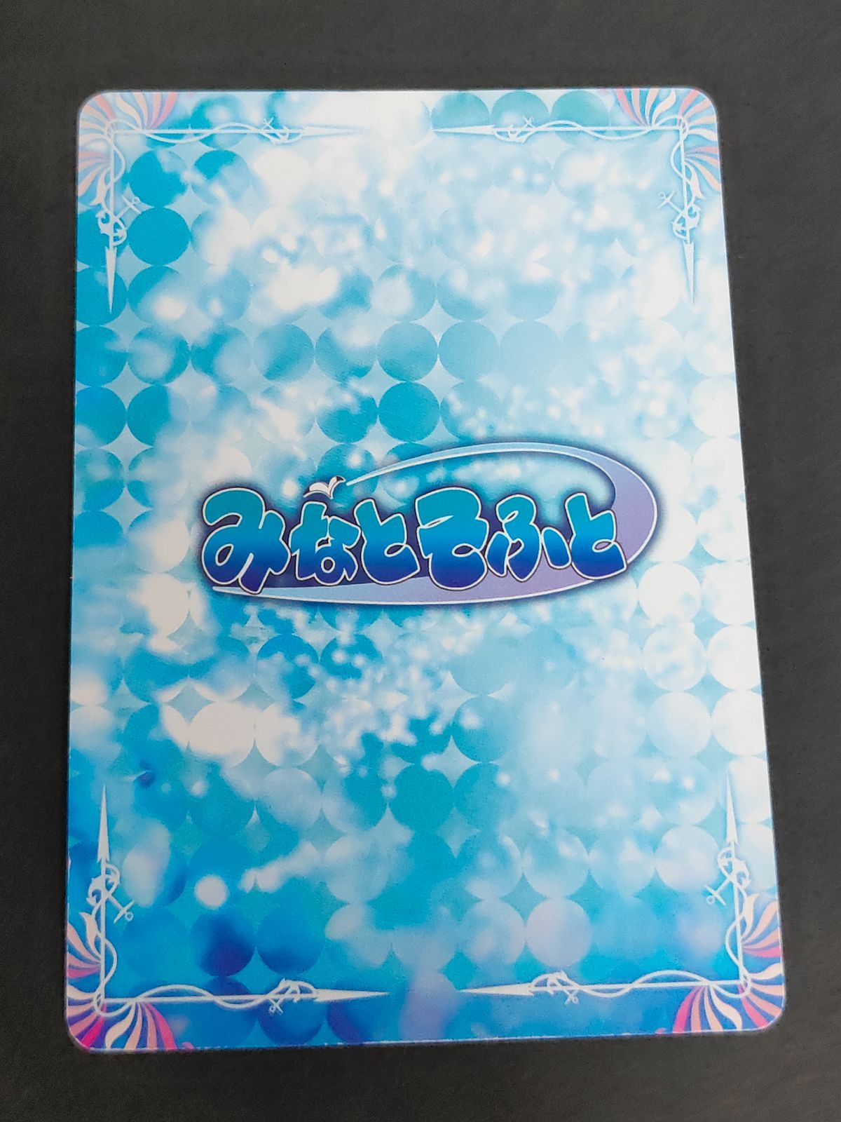 aca354 九鬼揚羽「真剣で私に恋しなさい!!」カード 非売品
