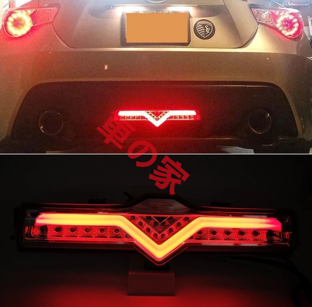 トヨタFT86 スバルBRZ サイオン LEDリアセンターバックライトバックフォグ LEDブレーキランプ 純正適合社外品 3色から選べます