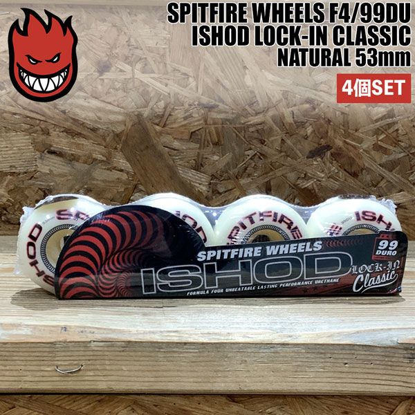 スケートボード SPITFIRE F4 ISHOD 99D 53mm LOCKINCLASSIC Amazon.com : Spitfire F499 Ishod Lock-In Classic Skateboard