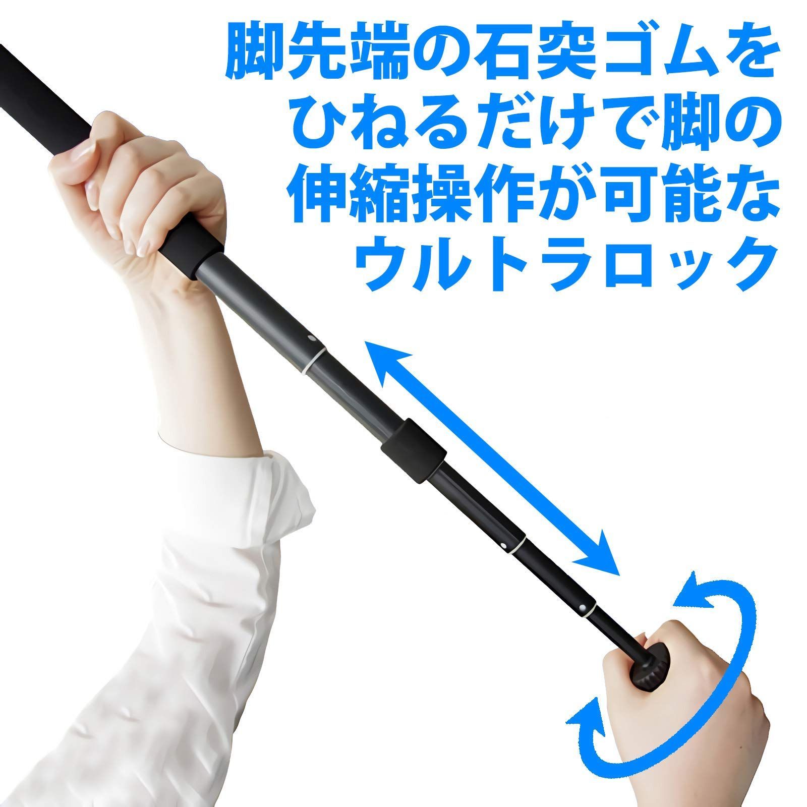 ウルトラロック