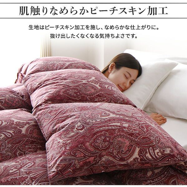 シングル アイボリー