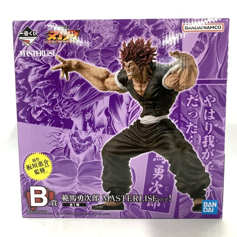 見取り図お年玉くじ リリーさんまとめ売り 見取り図ポッセ会員限定！！見取り図お年玉くじ | FANY Chance