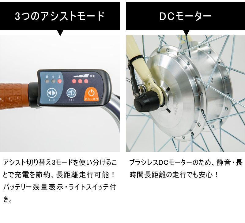 折りたたみ電動アシスト自転車