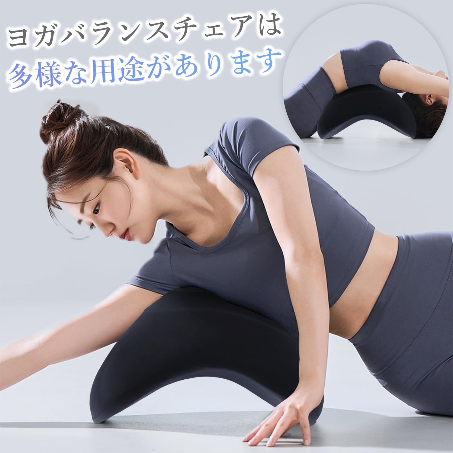 美姿勢