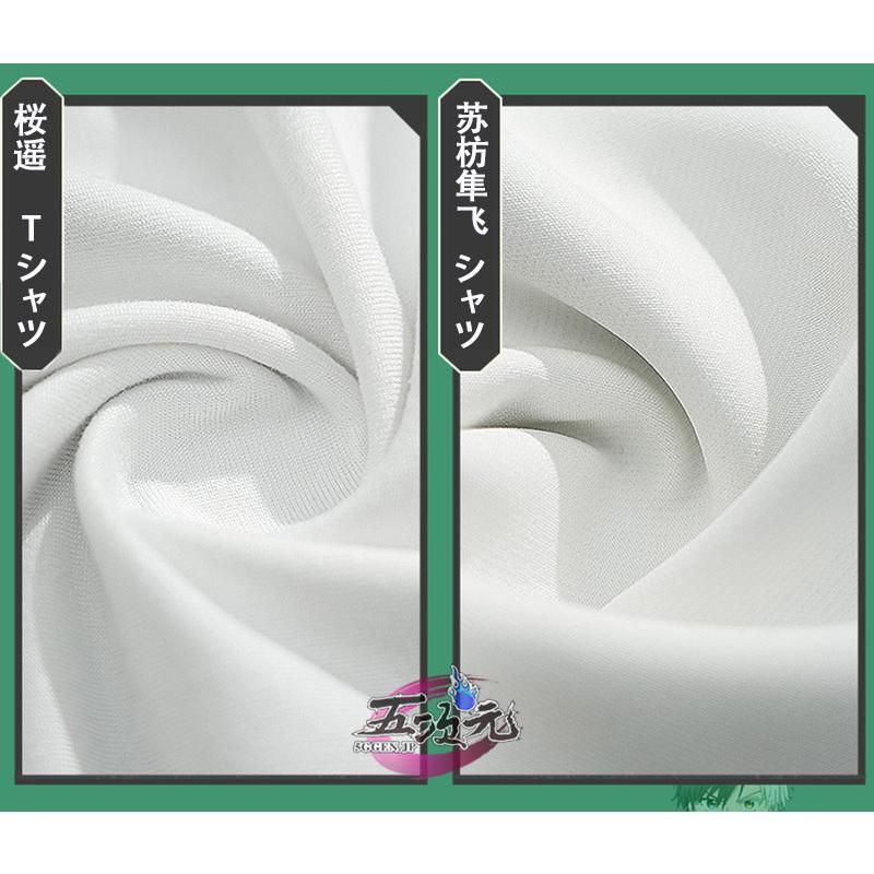 ウィッグ 追加可