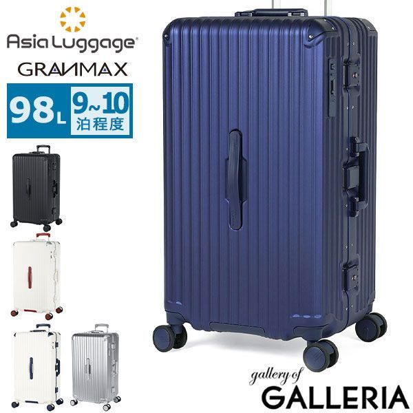 アジアラゲージ スーツケース Lサイズ Asia Luggage 大容量 大きめ