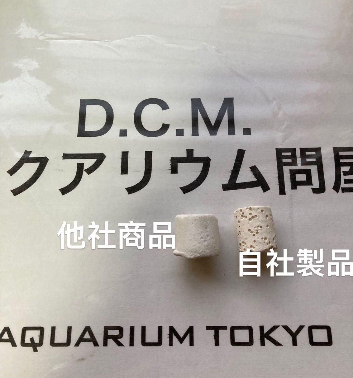 15kgろ材、濾過材、水質浄化抜群、濾過フィルター自社製 15kgろ材、濾過材、水質浄化抜群、濾過フィルター自社製