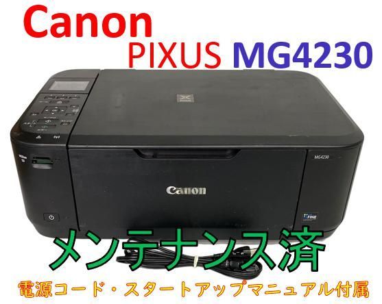 中古）Canon インクジェットプリンター PIXUS MG4230（美品） - メルカリ