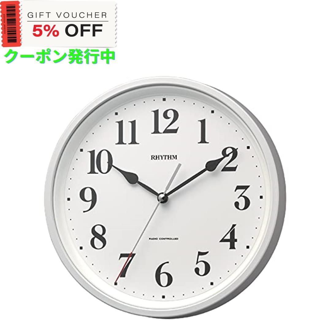 リズム(RHYTHM) 掛け時計 電波時計 連続秒針 小ぶり 掛置兼用