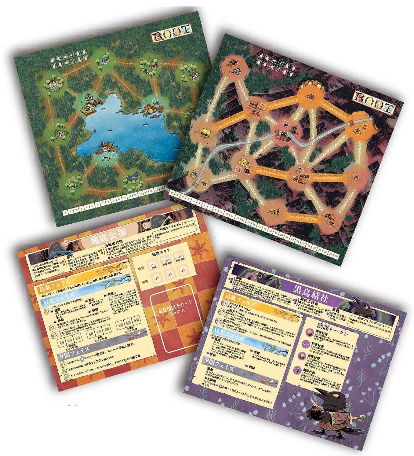 完全日本語版 2-6人用 レギュラー版 ～そびえる山のいきもの乱記～ 60-90分 拡張 10才以上向け ルート ボードゲーム アークライト WWW_NOITHATQUANGTHANH_NET