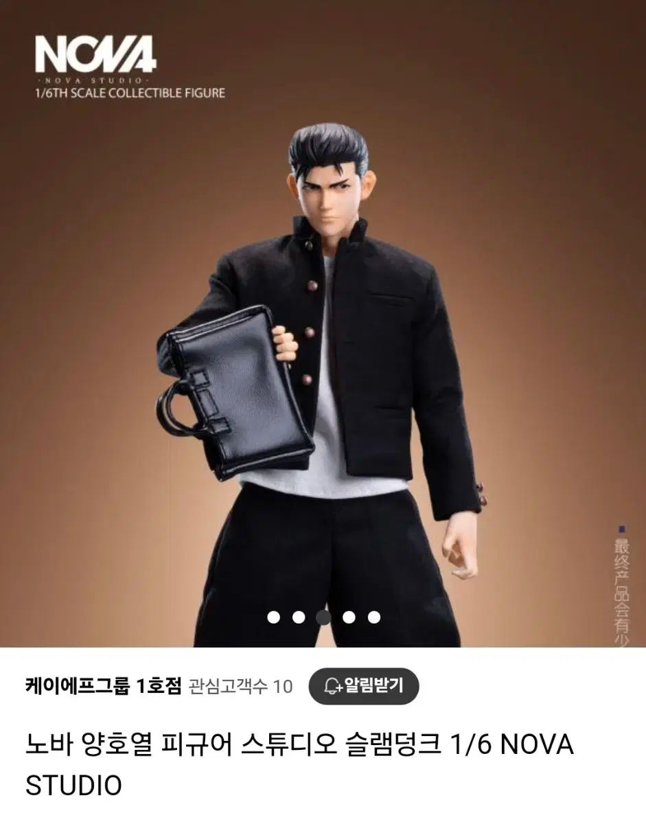 【雷市場（ポンジャン）商品韓国直送】 ノヴァ 水戸 洋平 フィギュア