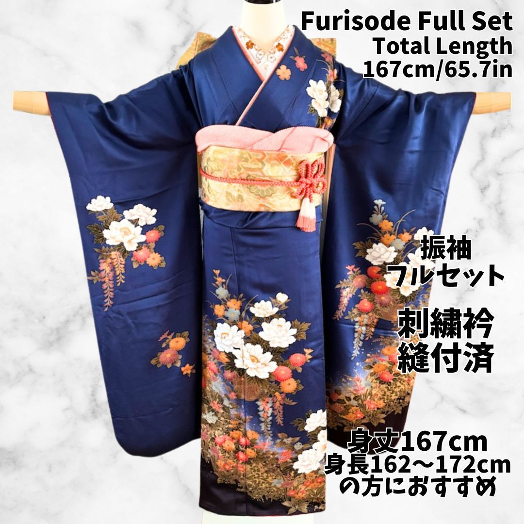 豪華 振袖 絞り 金駒刺繍 裄67 着物 正絹 袷 広衿 RK-2492 金駒刺繍と絞りの振袖【HIBIKI-106】｜振袖ギャラリー｜浜松市で