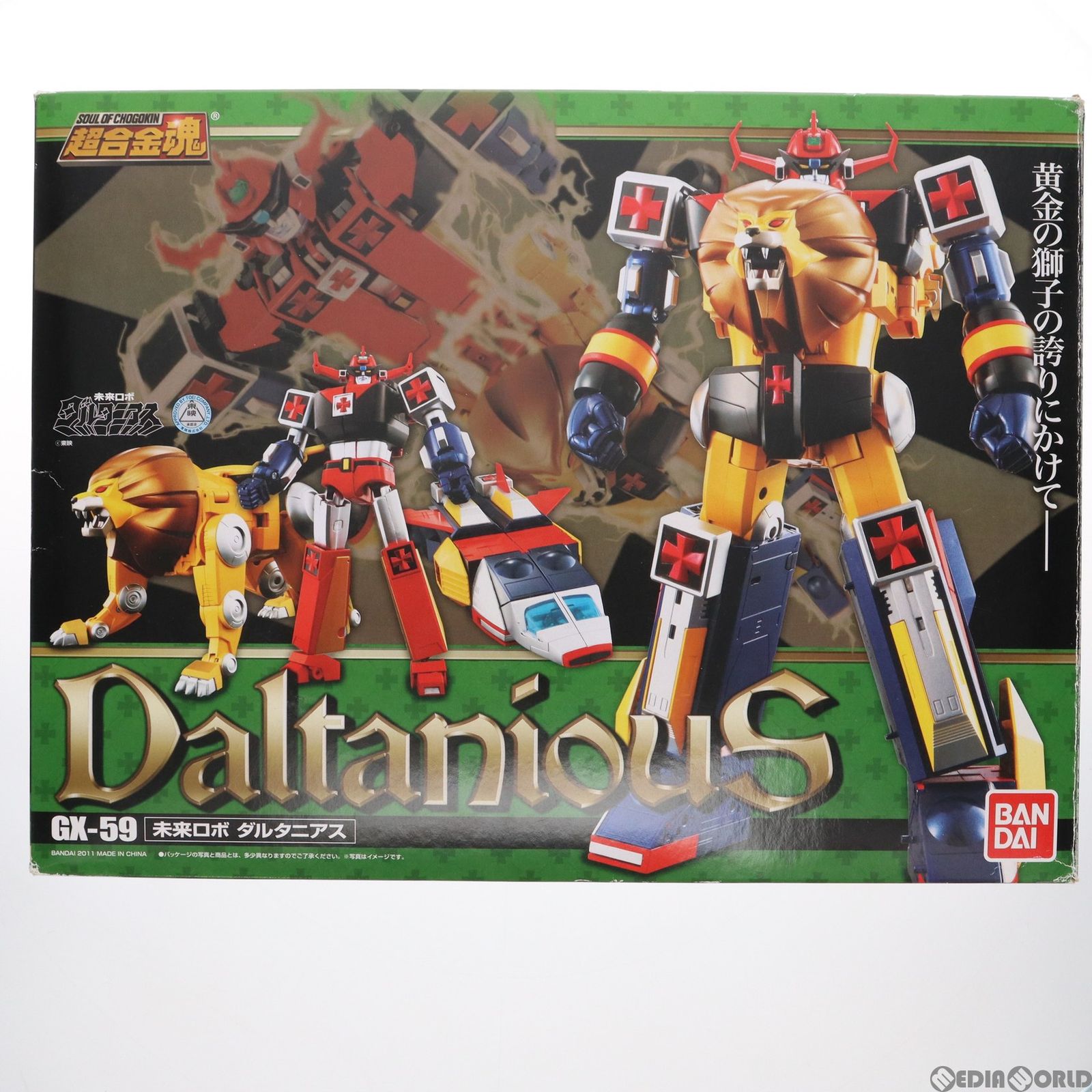 超合金魂 GX-59 ダルタニアス 未来ロボ ダルタニアス 完成トイ バンダイ