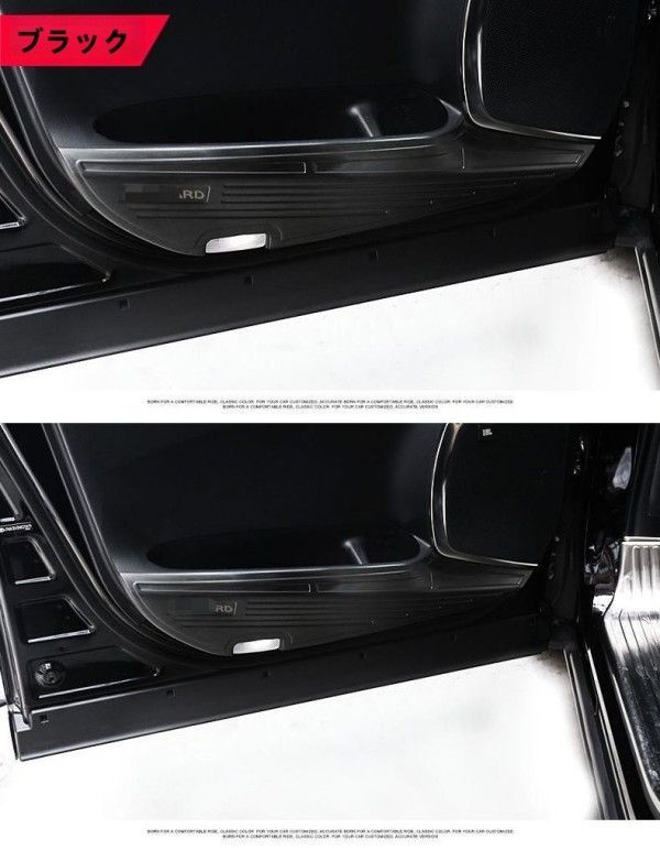 キック防止プレート スカッフ