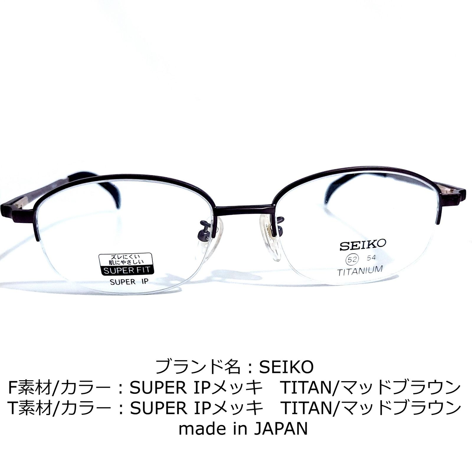 No.1666-メガネ　SEIKO【フレームのみ価格】 No.1666-メガネ SEIKO【フレームのみ価格】 - メルカリ