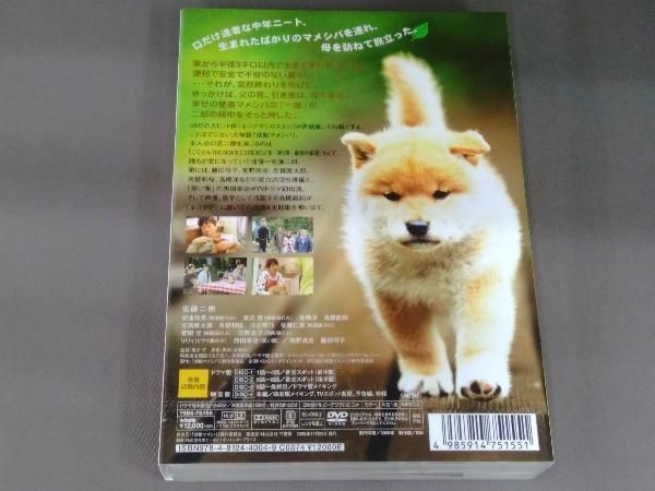 DVD 幼獣マメシバ DVD-BOX - メルカリ
