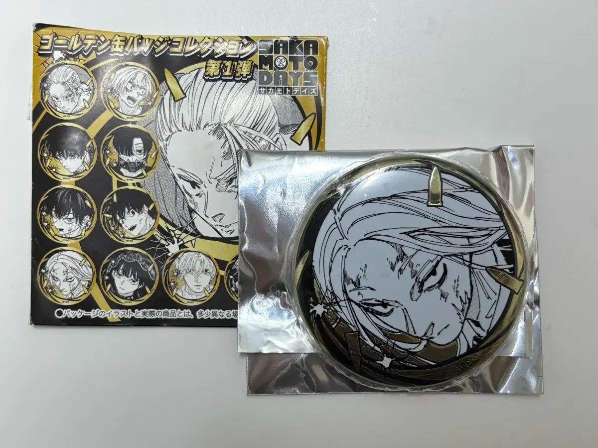 ジャンプショップ サカモトデイズ ゴールデン缶バッジ 未開封 10点 サカモトデイズ ゴールデン缶バッジコレクション ゴールデン缶